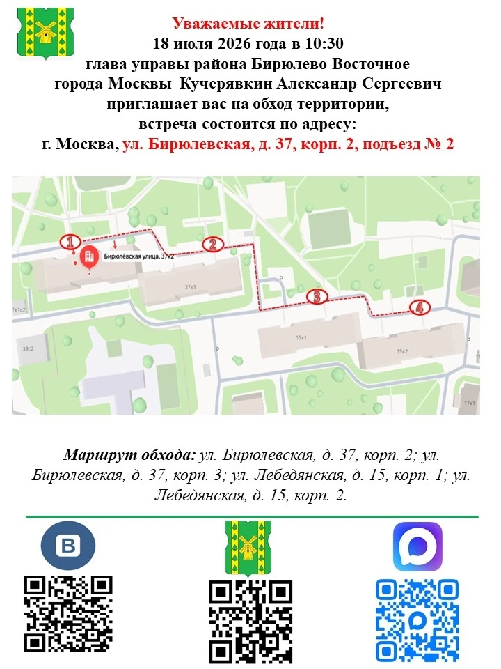 Пригород Лесное | Ново-Молоково | Москва🏡
