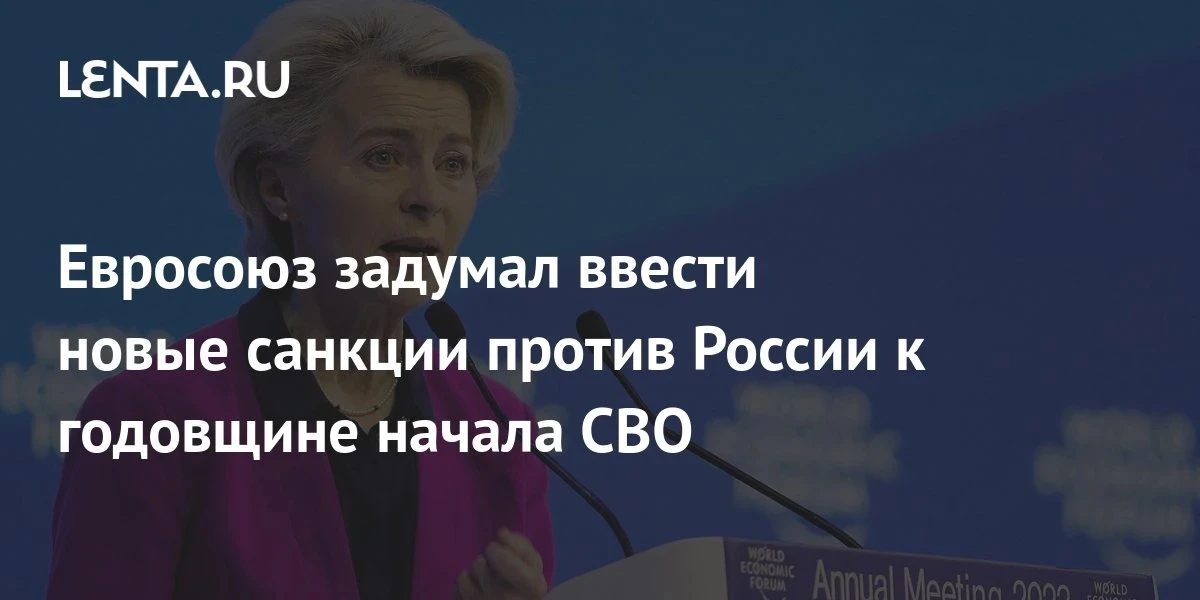🇪🇺 Еврокомиссия, не уставая удивлять, предложила в 21-м пакете санкций запретить въезд в ЕС всем у