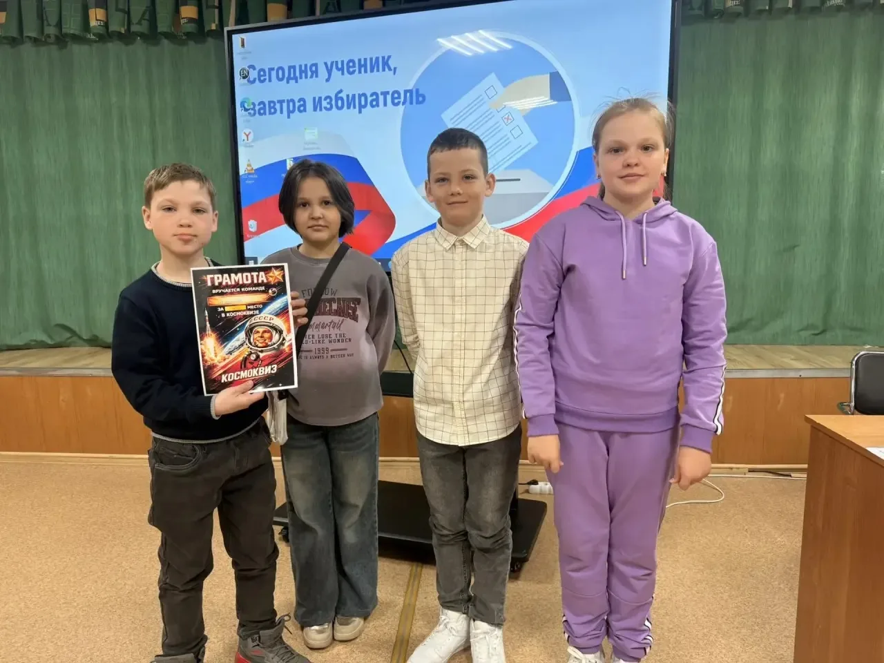 🚀 Космический квест ко Дню космонавтики! 🌌 Ученики 4 «Е» и 4 «Г» классов отправились в настоящее кос