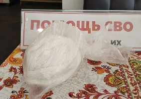 От Власова Владимира Львовича🙏🙏🙏