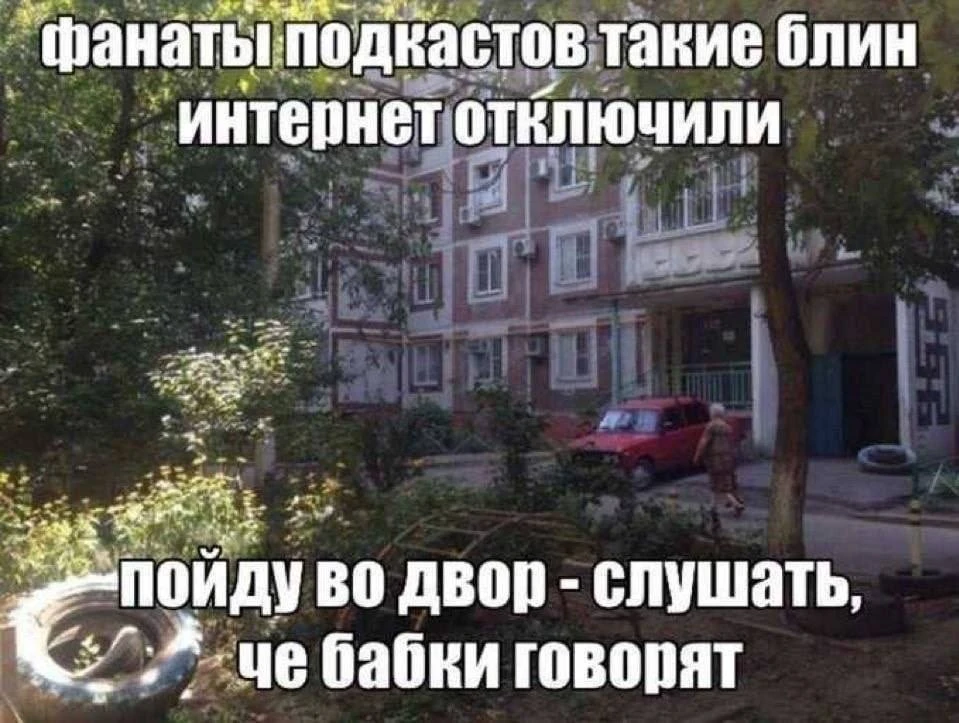Муд