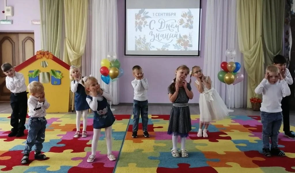 День Знаний🎉