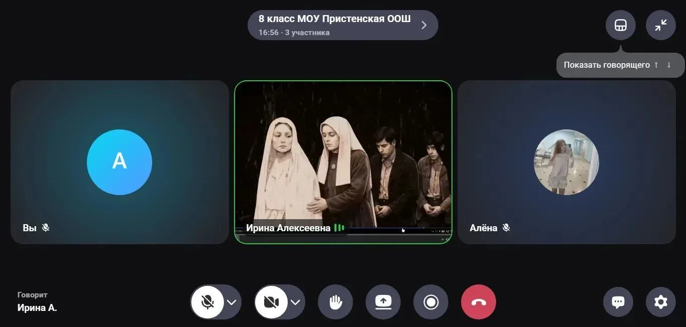 📌 «Разговоры о важном» в МОУ «Пристенская ООШ»