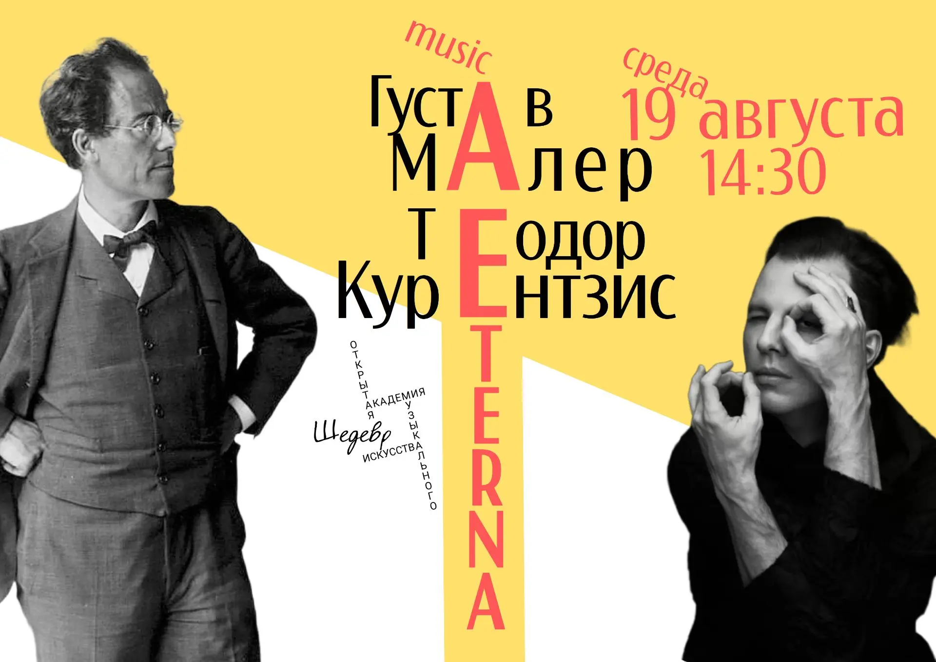 Ждём Вас в Клубе 60+ ежедневно с понедельника по пятницу по адресу:
