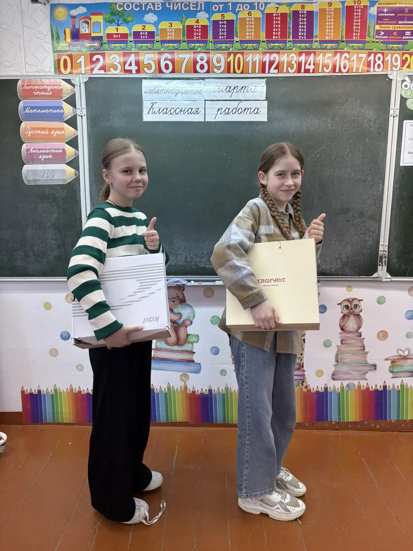 4а день без рюкзаков  🎒
