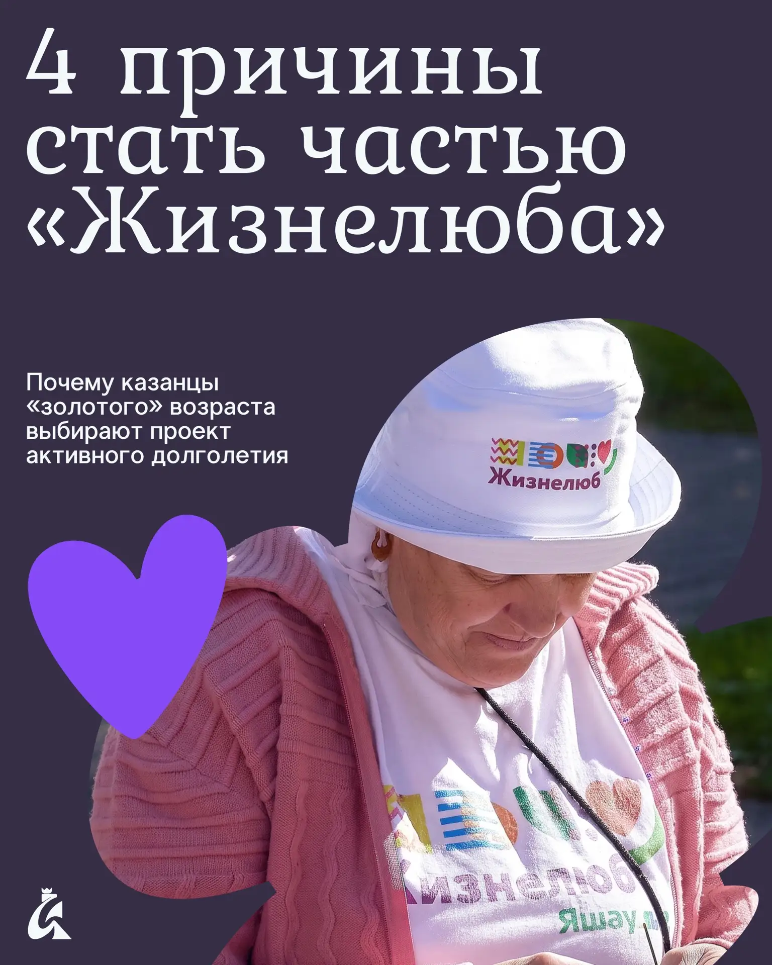Покажите этот пост своим бабушкам и дедушкам 🙌