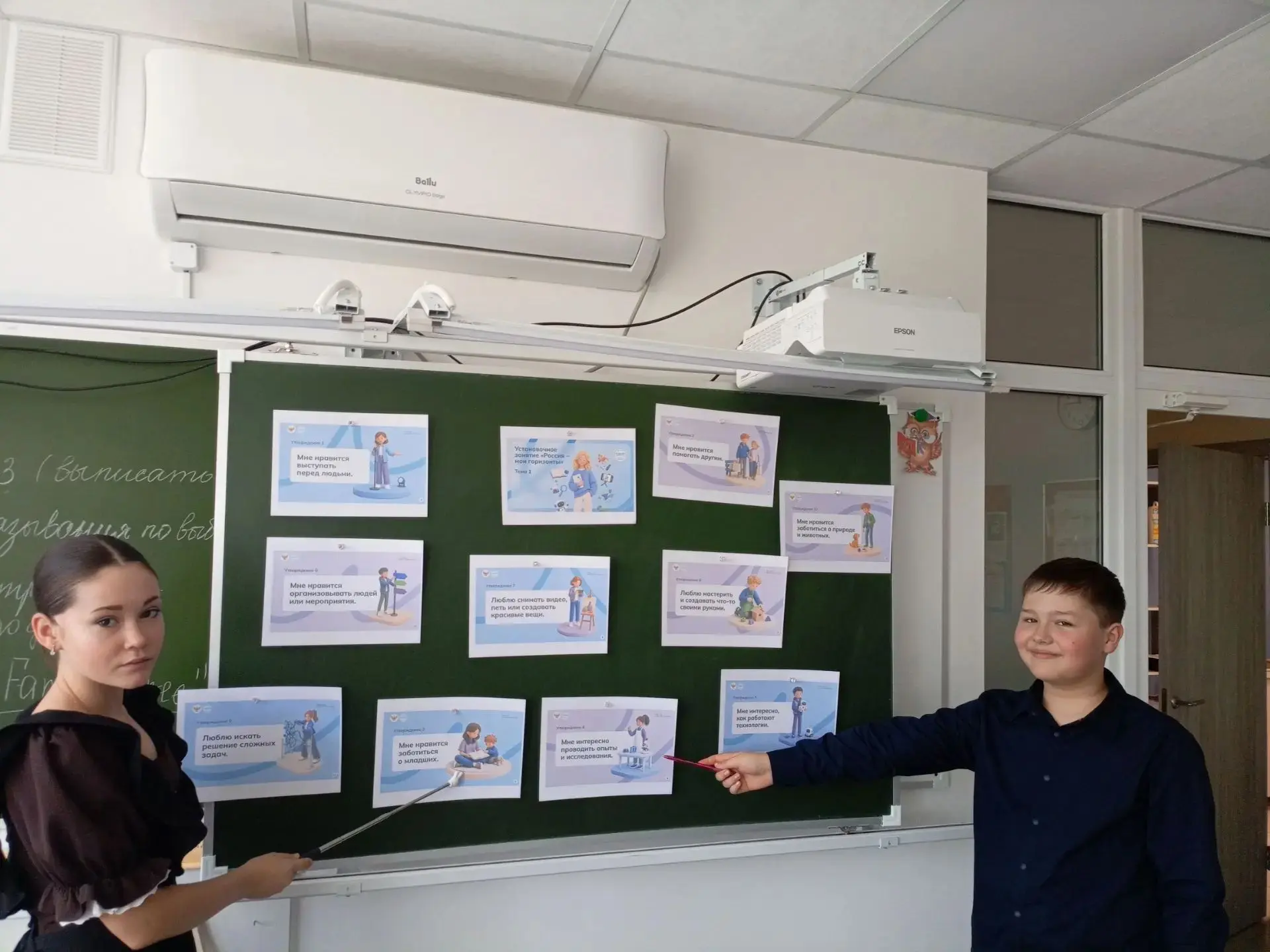 🇷🇺 «Россия — мои горизонты» 🇷🇺
