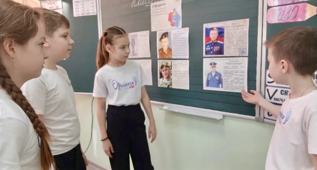 💌Письмо Герою🎖  💥Сегодня наших орлят-четвероклассников с классным руководителем Ольгой Анатольевной 