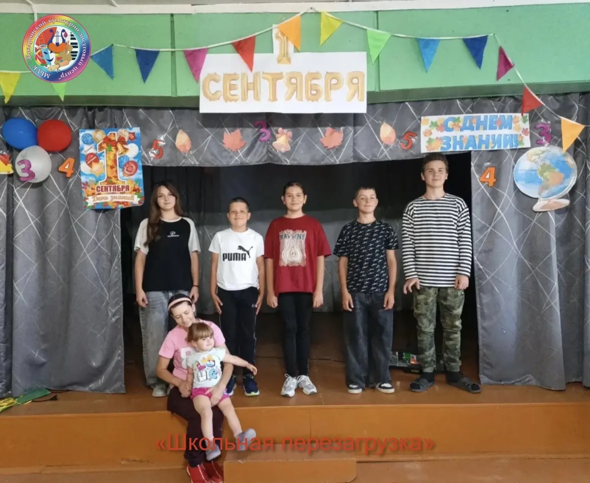 🎈🍭🍓30 августа в Улемецком СДК состоялась игровая программа «Школьная перезагрузка», ...