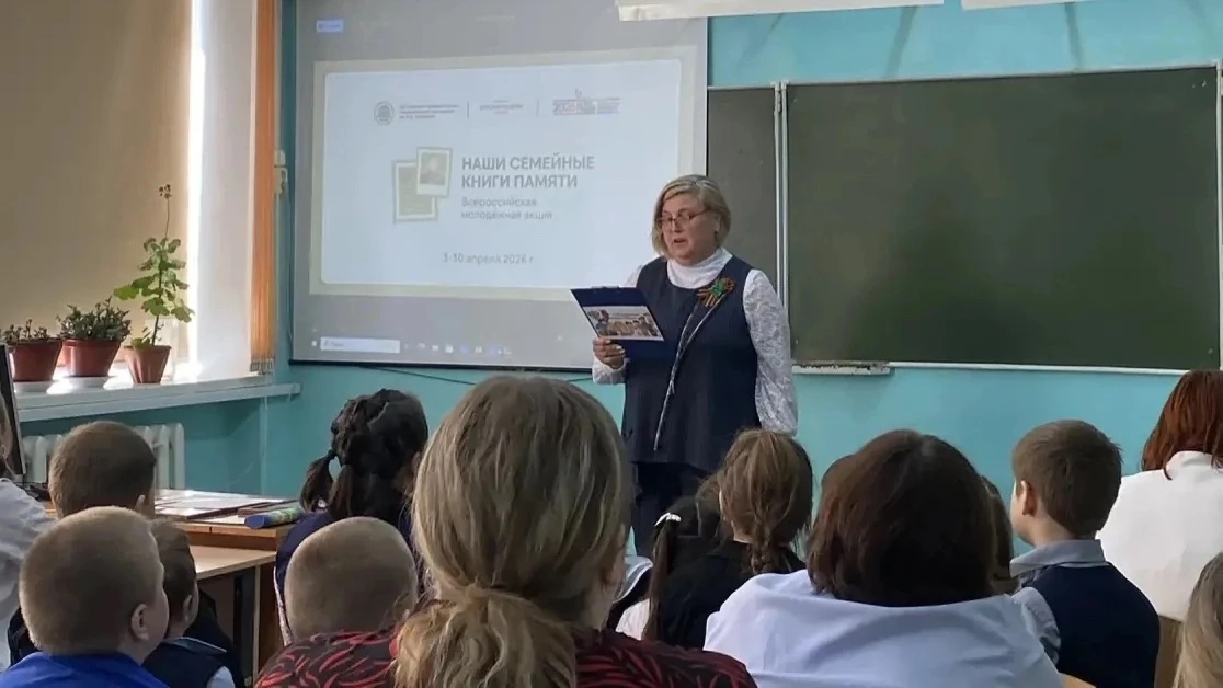 Учащиеся и педагоги Истошинской школы приняли участие во Всероссийской молодёжной акции «Наши семейн