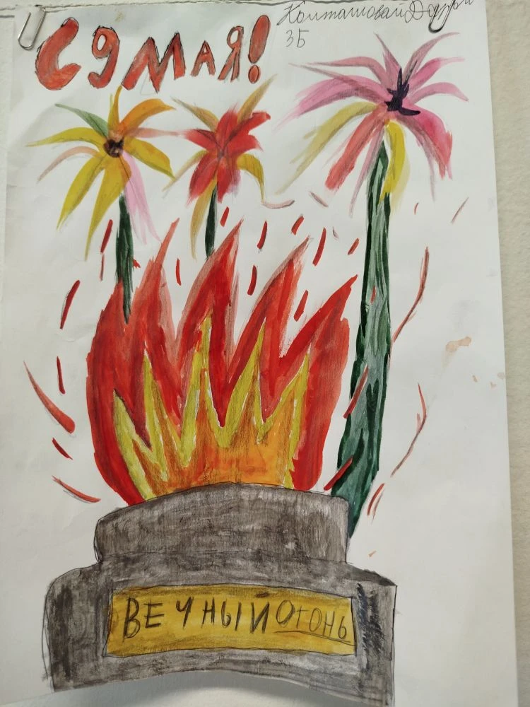 🎨🏅 Память поколений: Дети рисуют войну и Победу!  Дорогие друзья, сегодня в нашей школе открылась тр