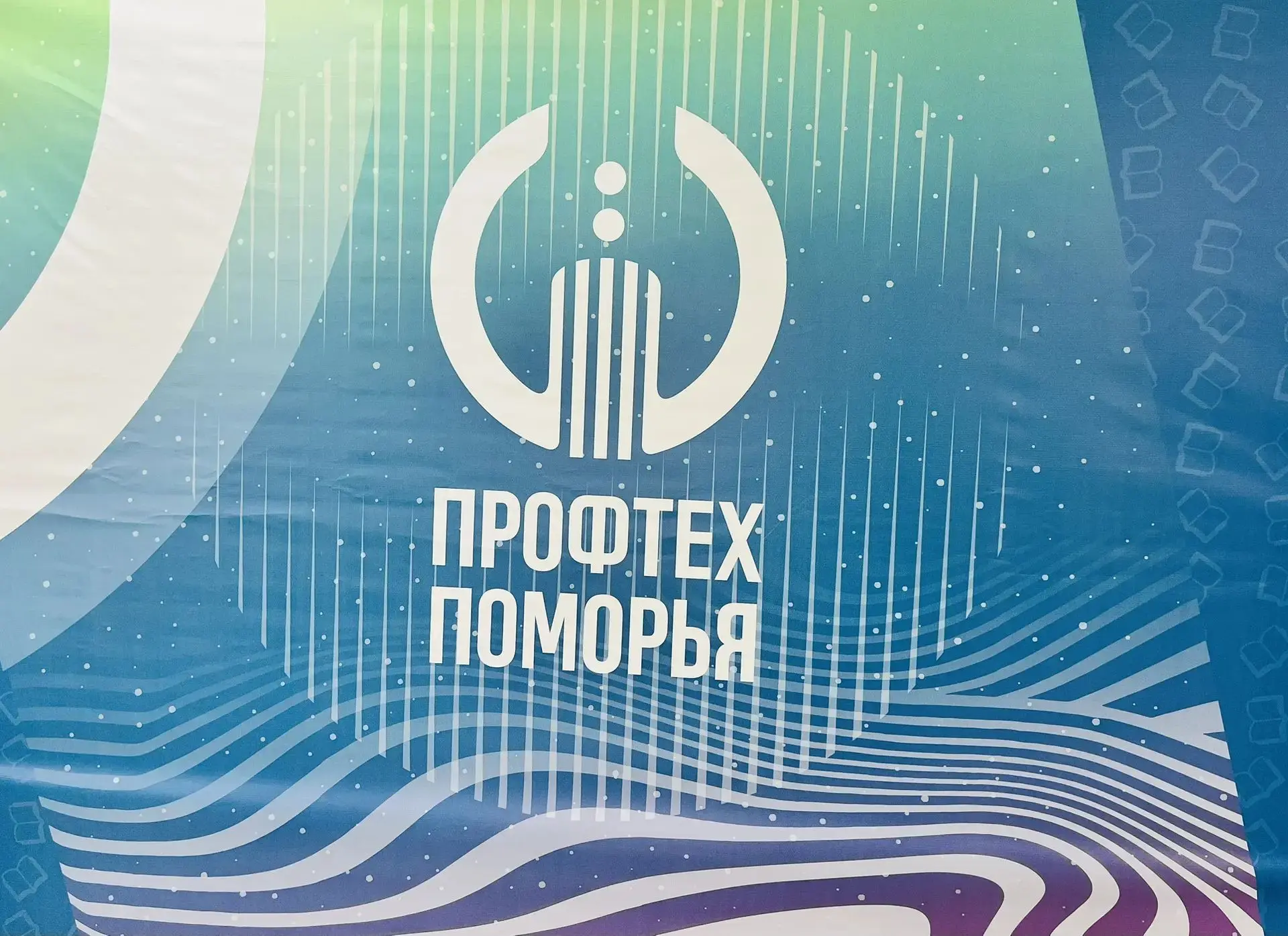 ✨ Профориентационный форум: шаг в будущее! 🚀