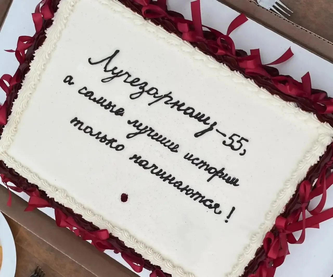 Сегодня Лучезарному 55 лет! 🔥
Последние годы лагерь стал по-настоящему родным местом для каждого Пе