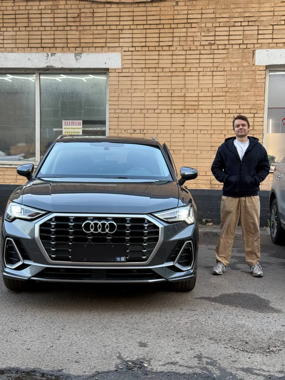 ✔️День выдачи: Audi Q3 из Китая