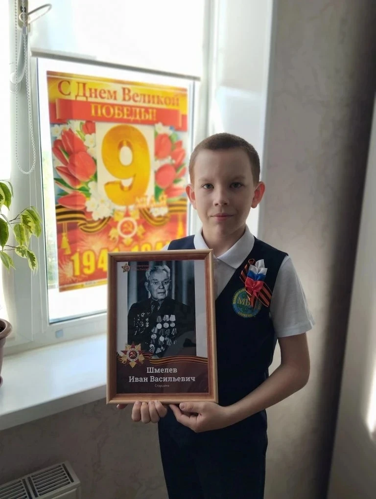 #ОкнаПобеды