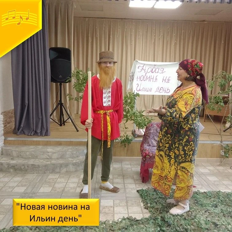 🎉В рамках  программы "Испить из отчего колодца" в  Дудоровском  СДК  прошло театрализо...