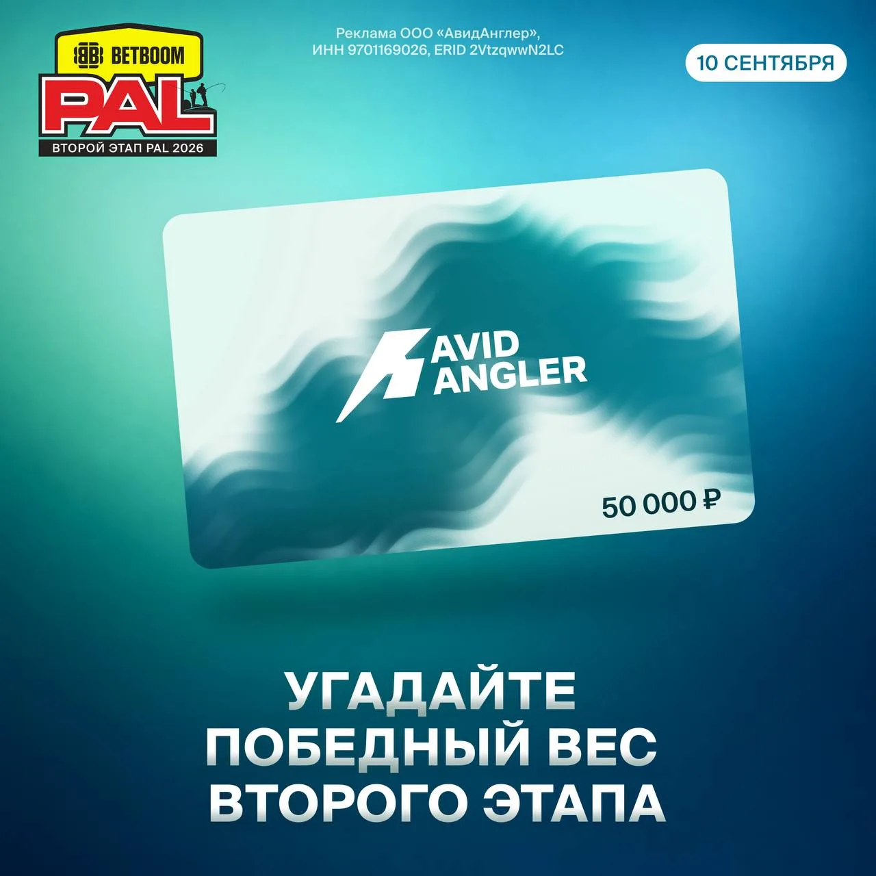 Внимание, конкурс! Главный приз — сертификат на 50 000 рублей!