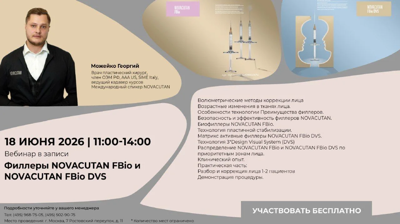 Мастер-класс завтра!

🗓️ 18 июня (четверг)
⏰ 11:00-14:00
🎓 Мастер класс в офисе с онлайн трансляци