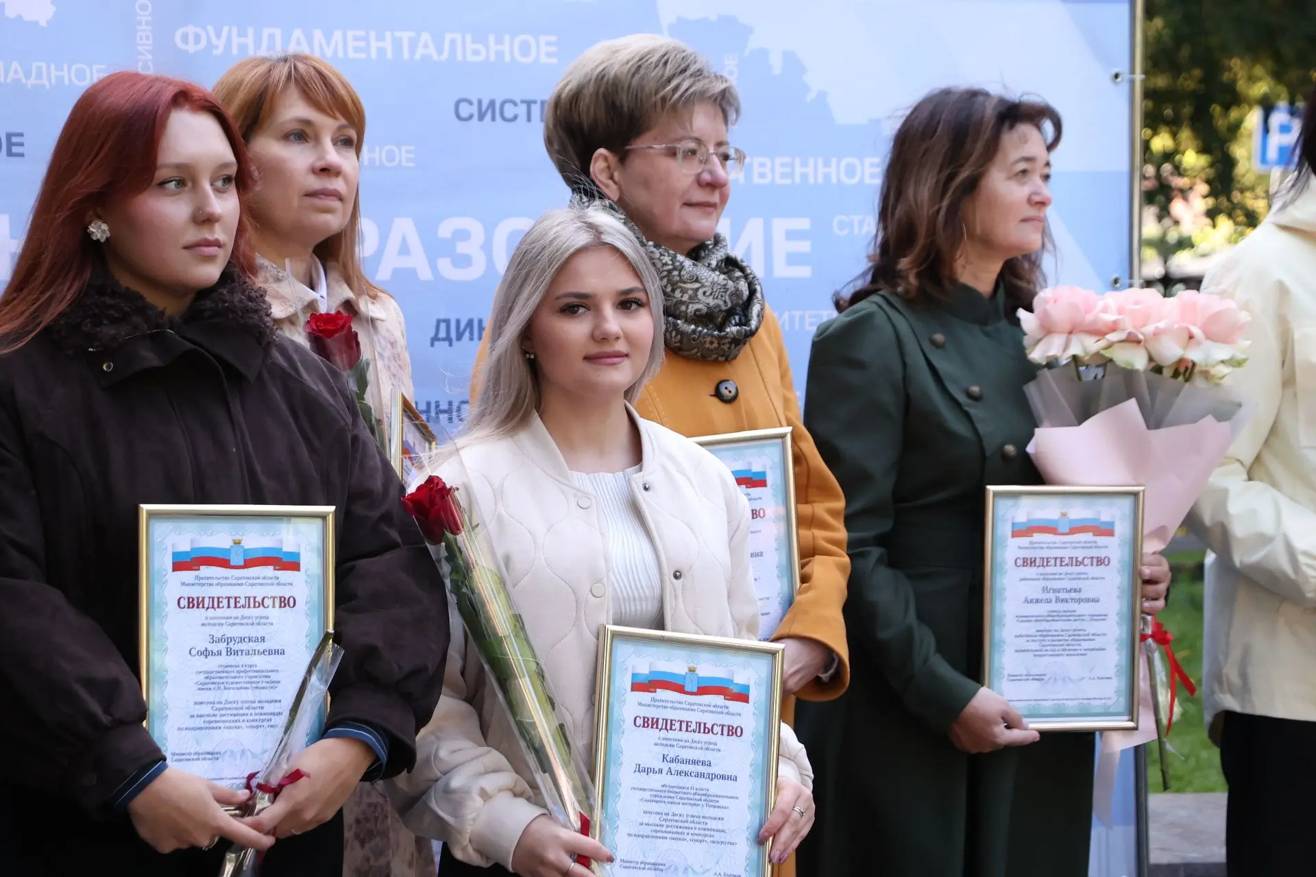 Новые имена сегодня появились на областной Доске почета работников образования и Доске ...