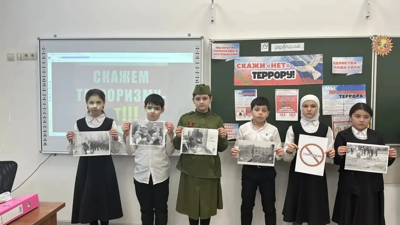 Классный час: "Скажем Нет Терроризму"  📌 Сегодня учитель начальных классов Джамалдинова П.М. провела