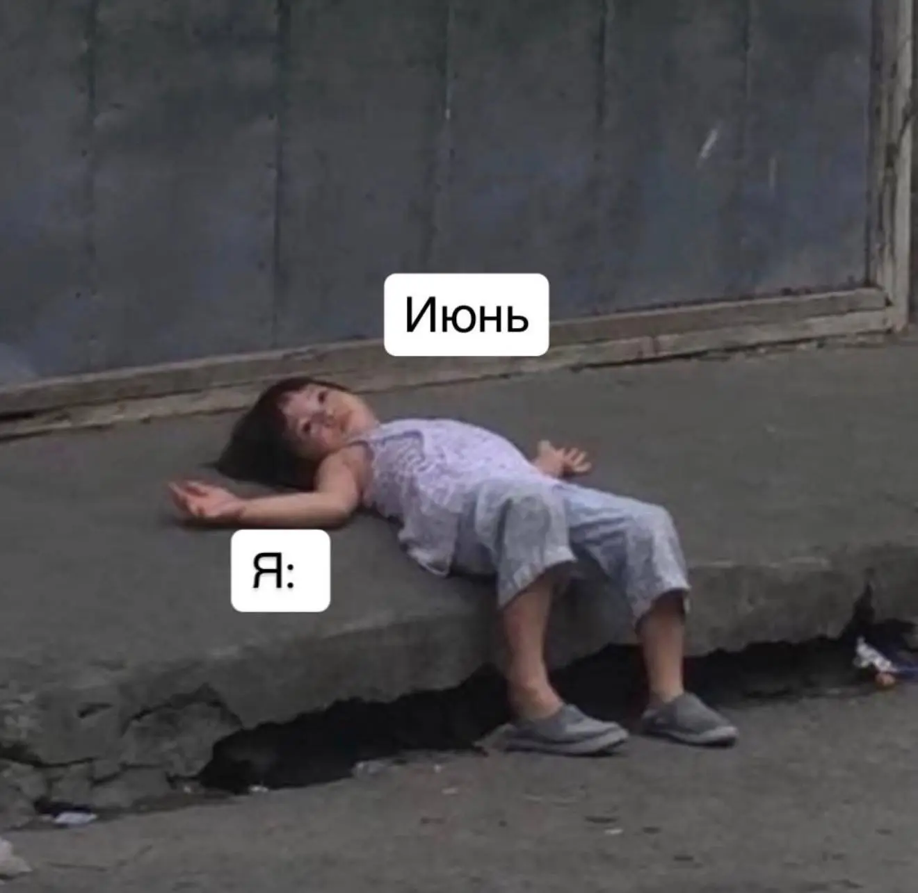 Ну вы поняли