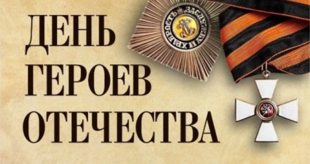 «Истинный герой отличается простотою нравов и нежностью чувств в мирное время, мужеством и храбрость