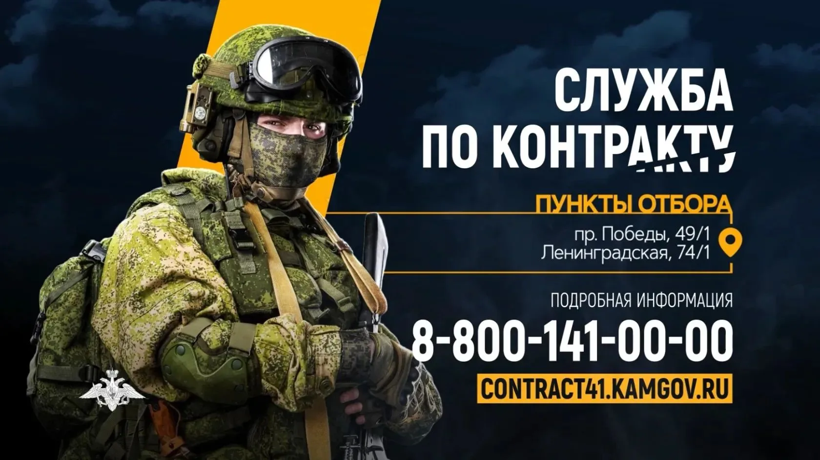 Вызвали огонь на себя: как храбрость бойцов 40-й бригады ТОФ спасла огневую мощь подраз...