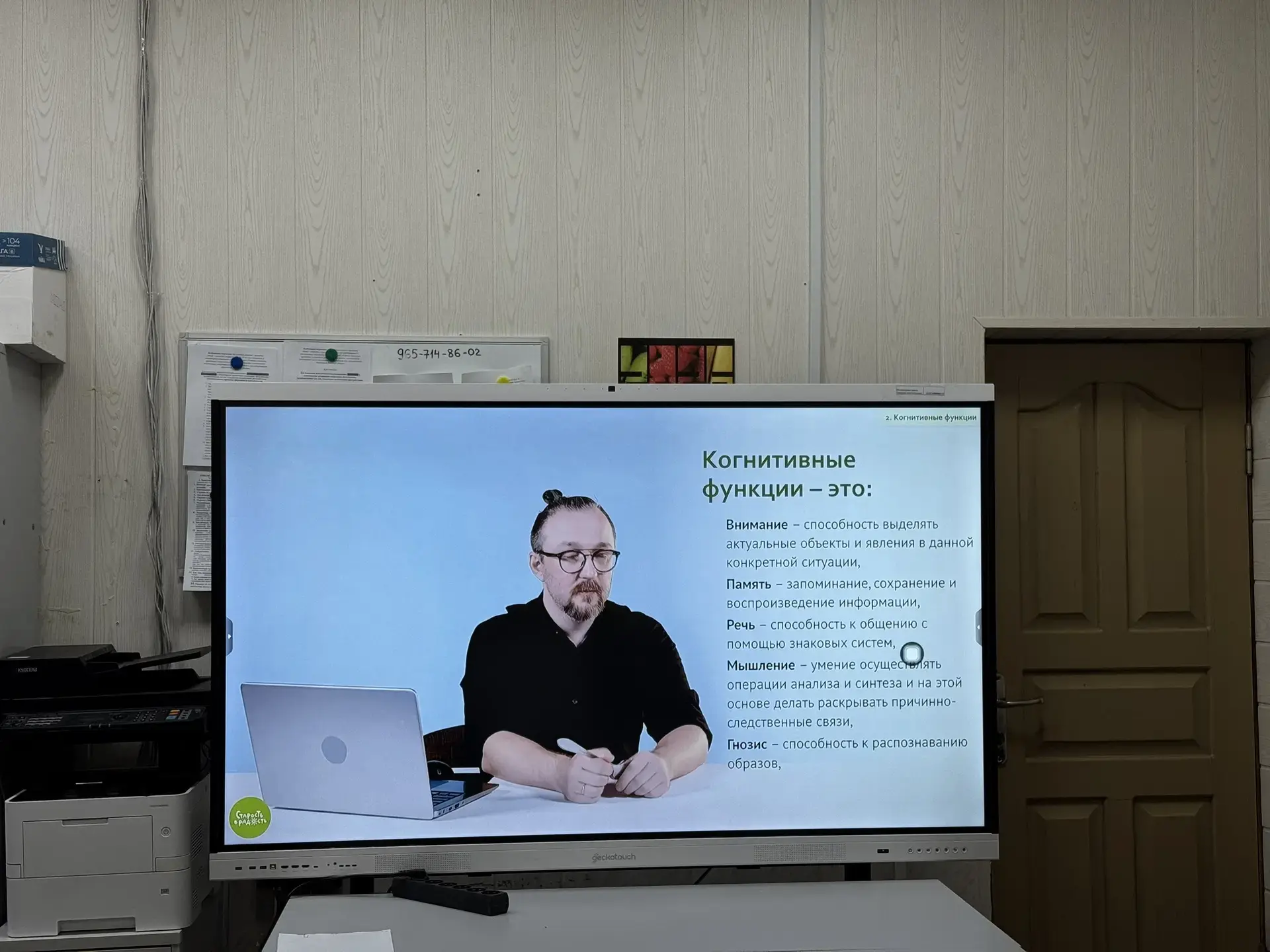 Эксперты ресурсного центра продолжают обучение!