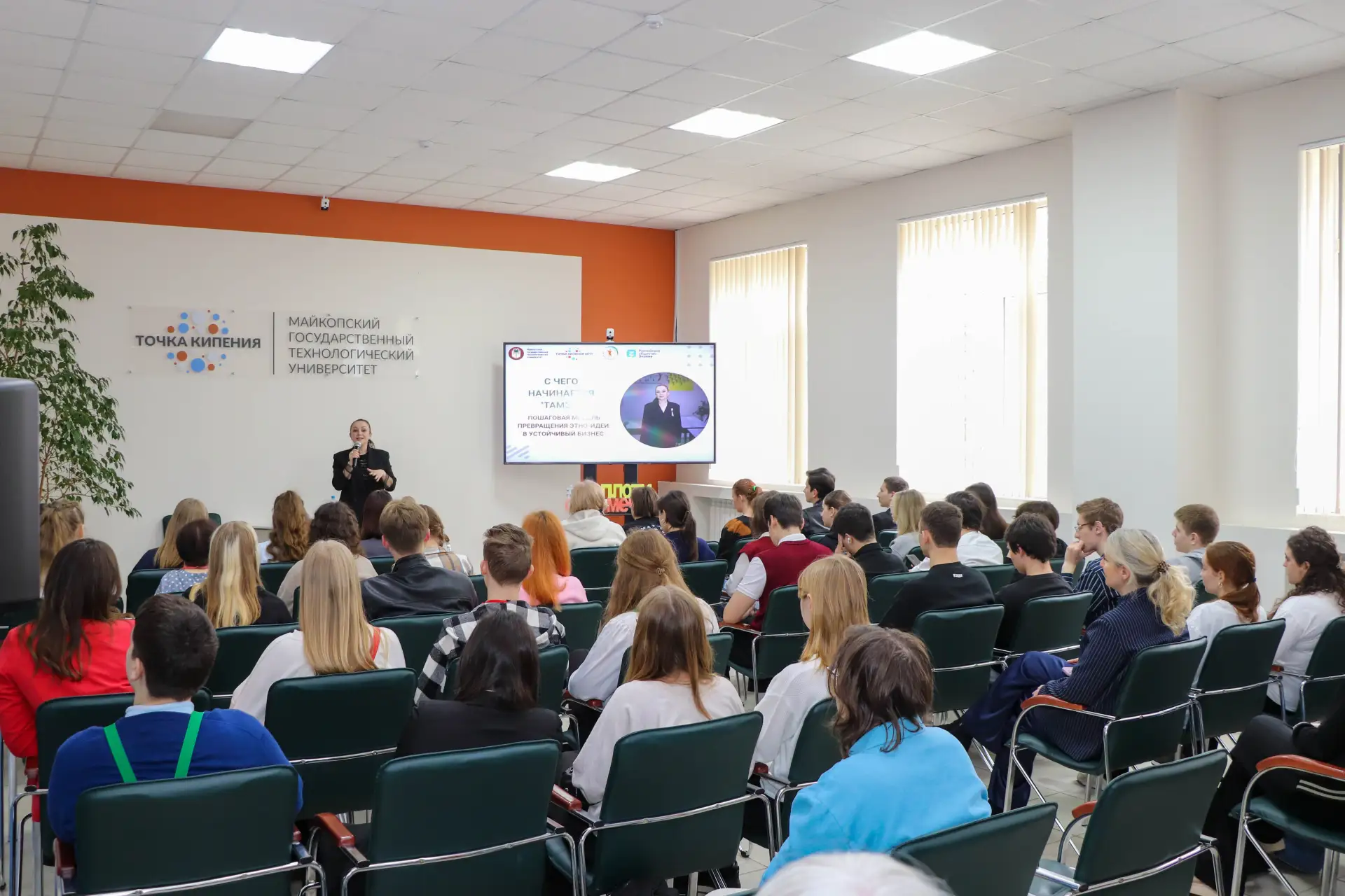 В МГТУ продолжается образовательная программа для студентов и школьников ✨ ▶️ В Точке кипения МГТУ с