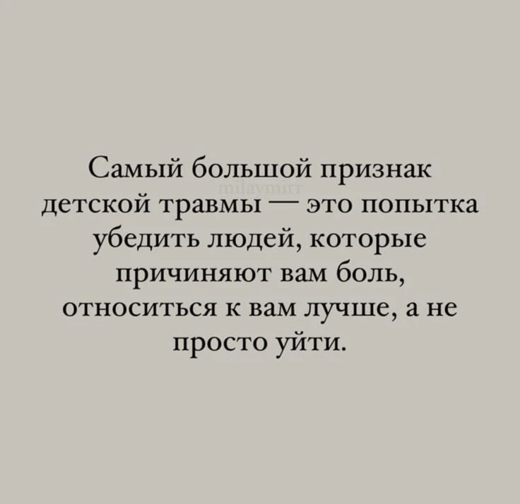 О, великий перенос!