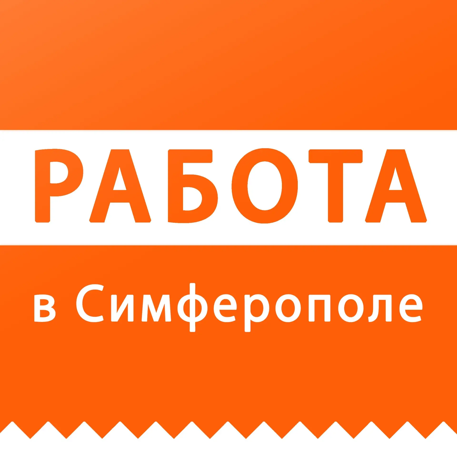 🔊 НОЧНОЙ СБОРЩИК - КОМПЛЕКТОВЩИК