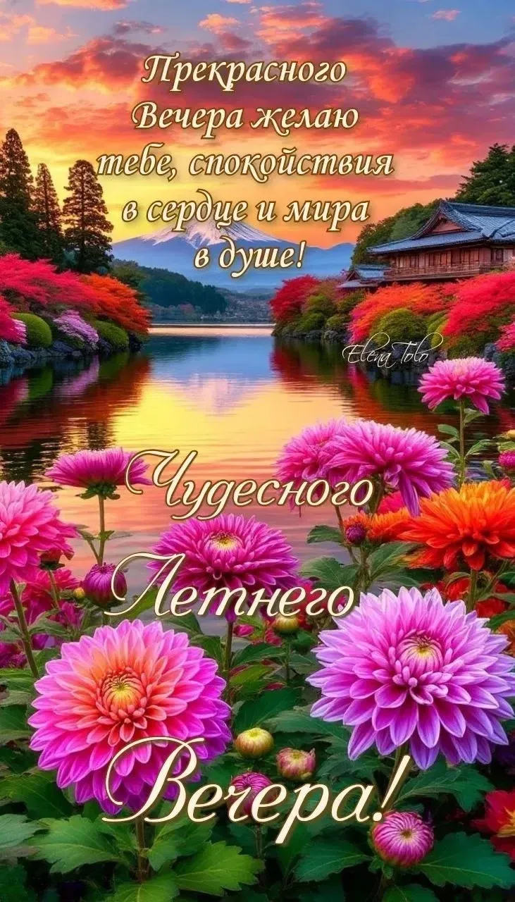 Поздравления Открытки ❤️