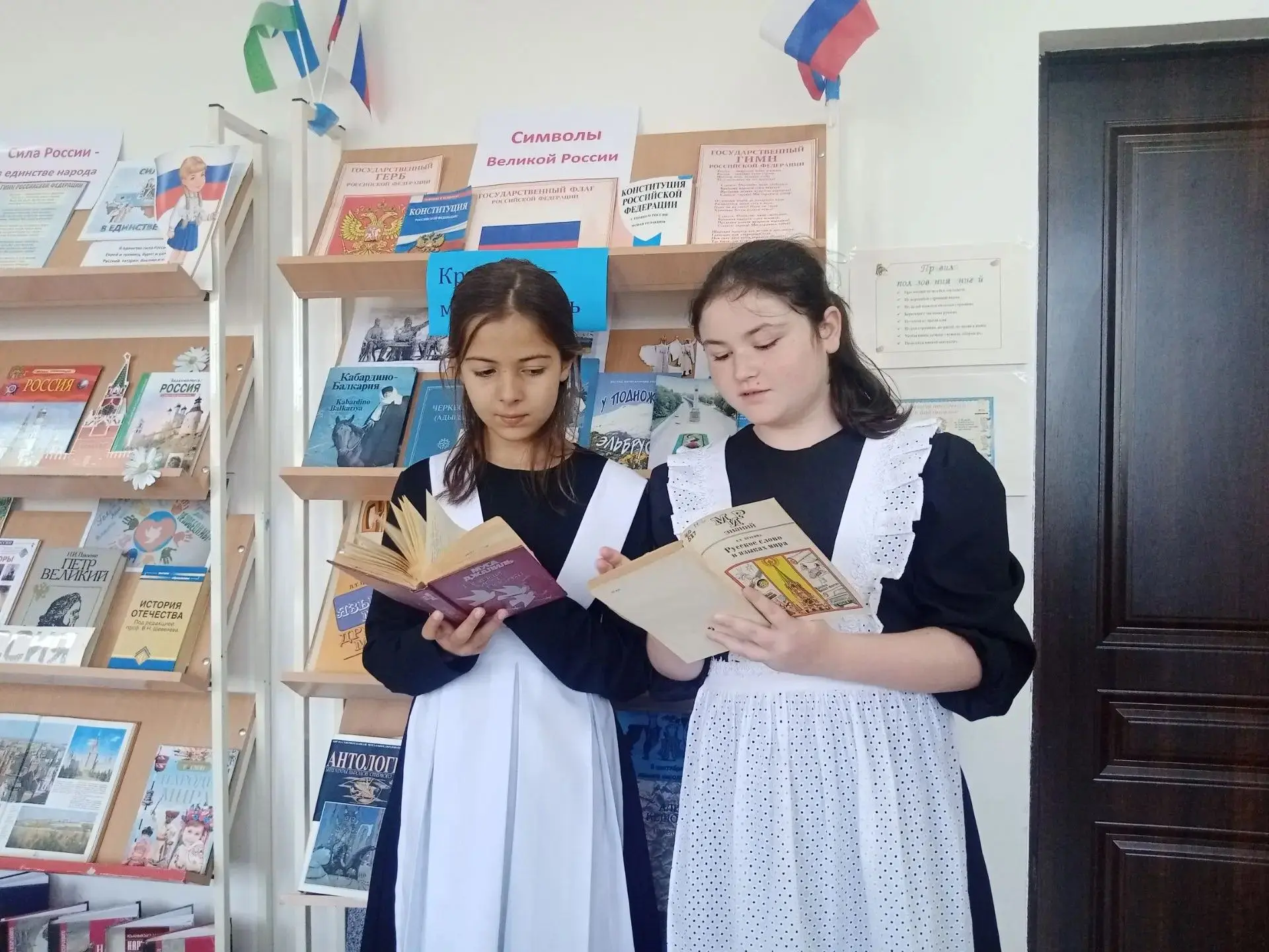 📚 «Разные языки - одна душа» - под таким девизом в библиотеке-филиале с.п. Шордаково п...