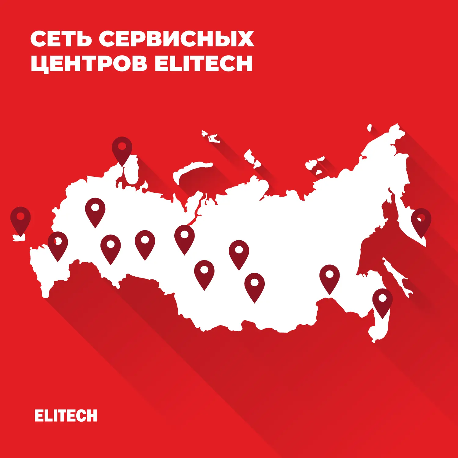 🛠️ Сломался инструмент? Мы уже рядом.

Знаете это неприятное чувство, когда любимая дрель или перфо