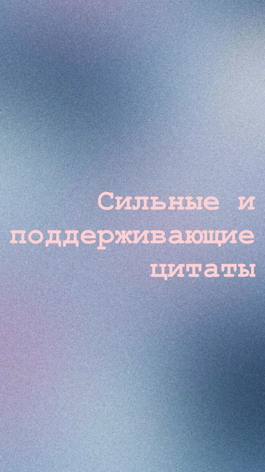 Каждая развивающаяся личность, каждый человек неизбежно сталкивается с внутренним кризи...