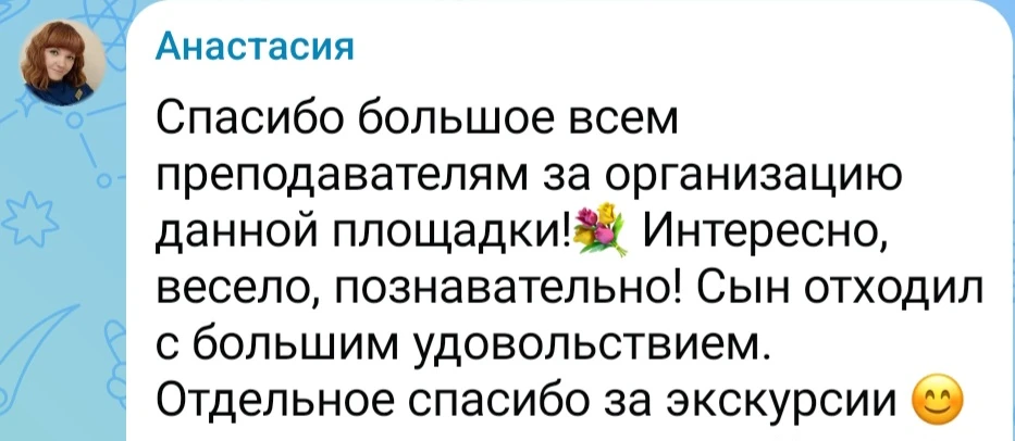 26 июня - последний день в летнем лагере "Солнышко"☀— это особенный момент, наполненный...