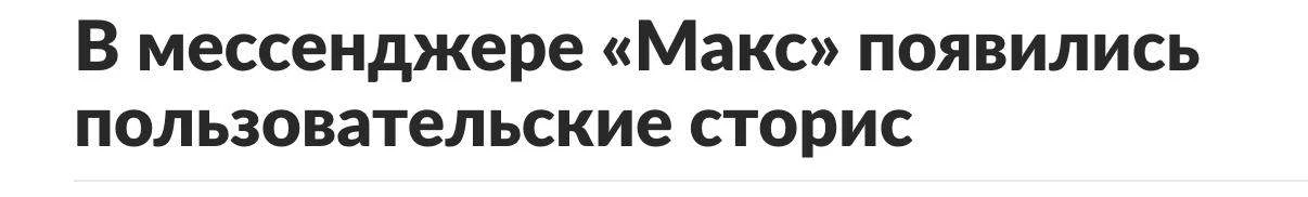 ДОЛГОЖДАННОЕ ОБНОВЛЕНИЕ 

с самого открытия этого мессенджера  я ждала эту функцию, но увы, мой акка