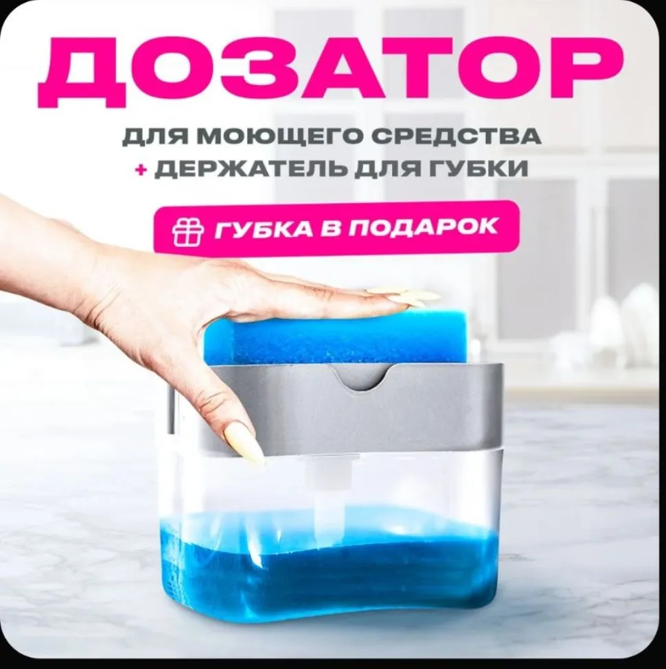 🍳 Твоя кухня больше не будет прежней! Идеальный минималистичный гаджет на раковину!