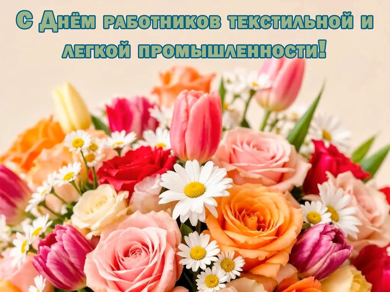 Уважаемые меленковцы!
Во второе воскресенье июня мы по традиции будем отмечать День работников текст