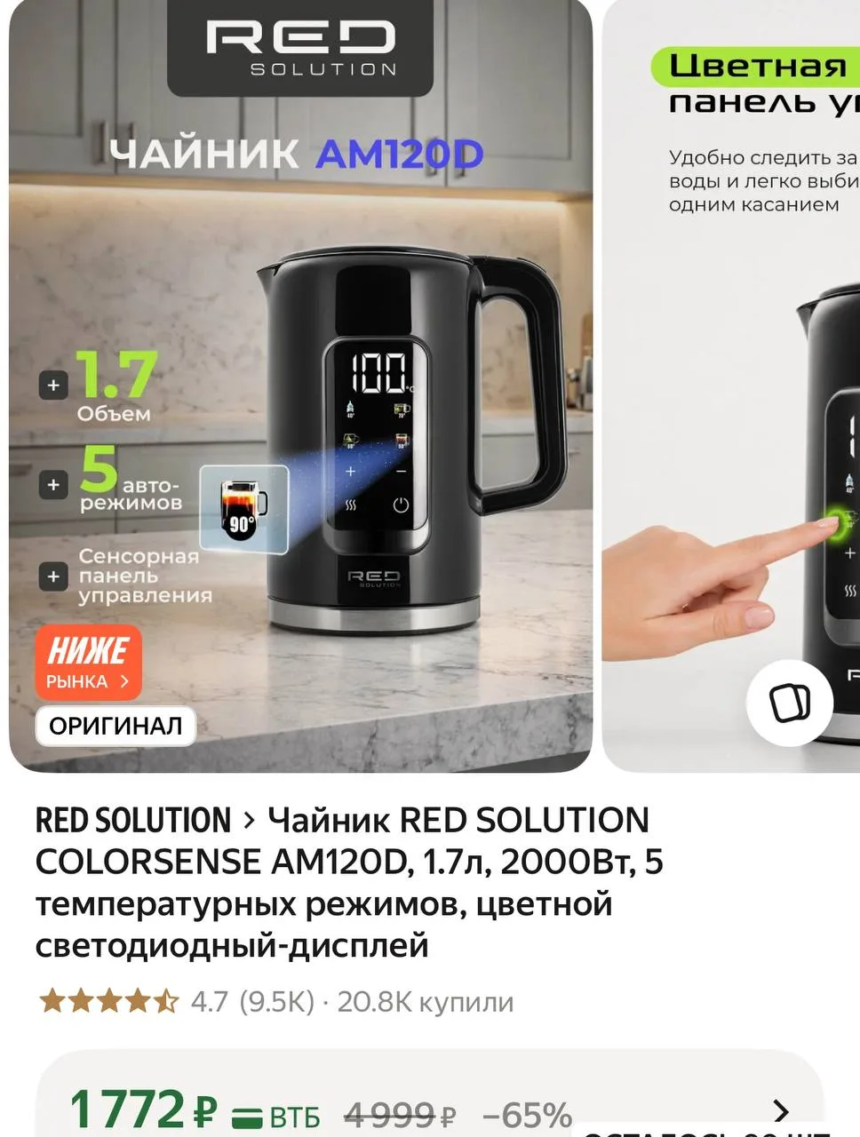 https://market.yandex.ru/cc/AVGCTt?erid=5jtCeReNx12oajzg1T1MapE