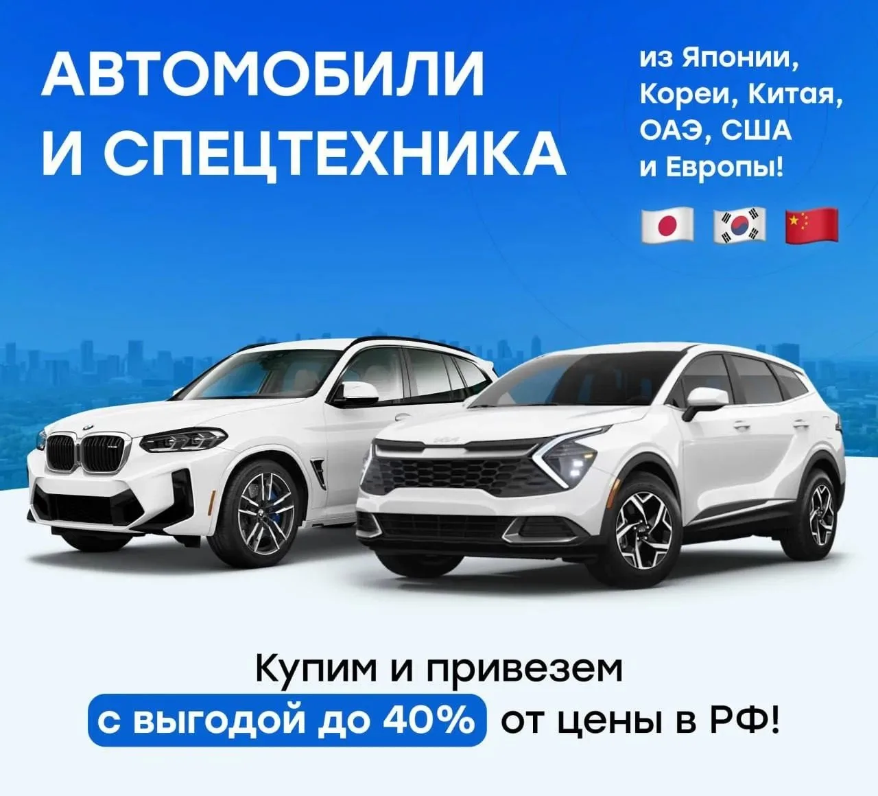 👋 Добро пожаловать в «Регион Авто»