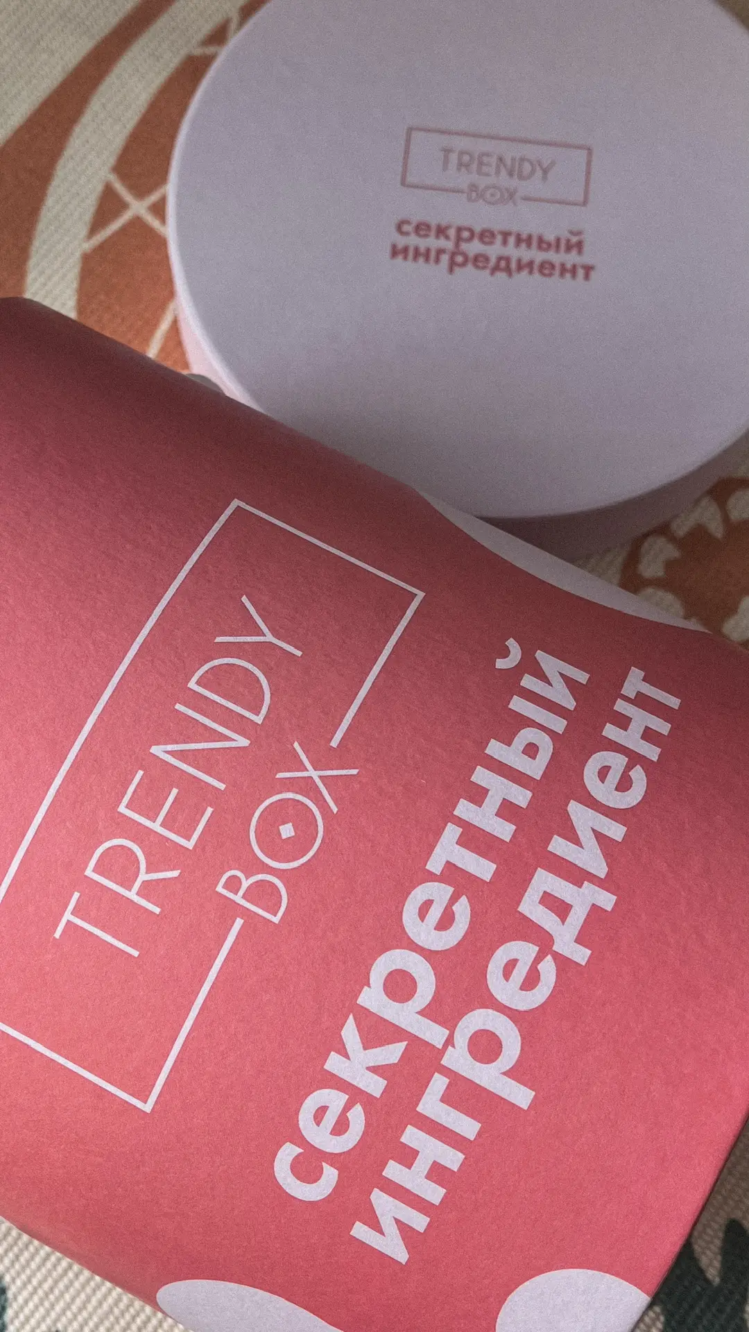Мою коллекцию боксов пополнил новенький - Секретный Ингредиент Бокс от Trendy Box 🩷