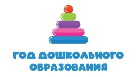🇷🇺Сегодня в средней группе "А" Сиядат Гаджимурадовна провела познавательную беседу «Наша Родина - 