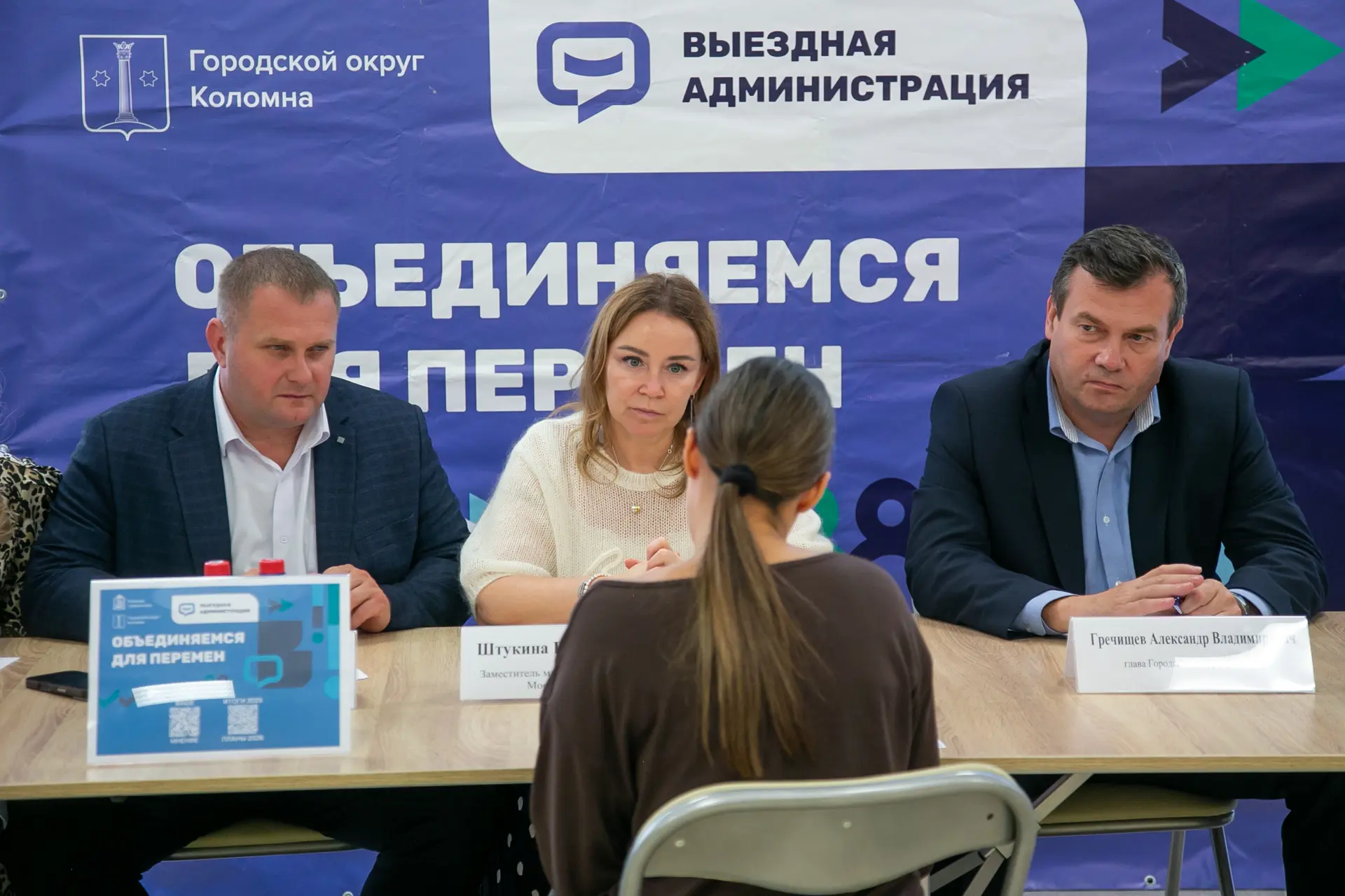 Вместе с заместителем министра здравоохранения Московской области Еленой Штукиной и гла...