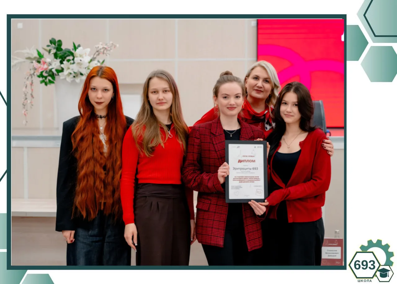 ⚙️Школа гордится⚙️  🎉 «Ритм Сердца» позади! Гордимся нашими!  30 апреля в Санкт-Петербурге прошёл фи