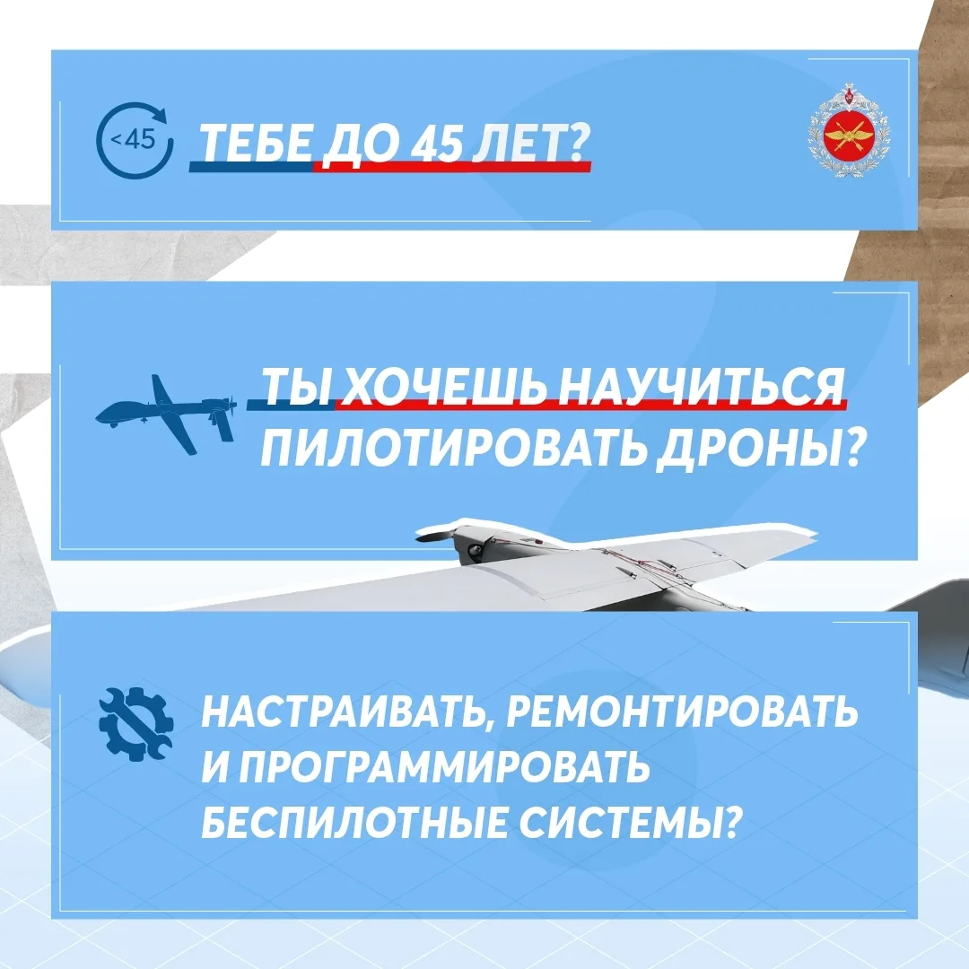Жуковка | Брянская область🏡  ⚡ Министерство обороны приглашает жителей Брянской области поступить на