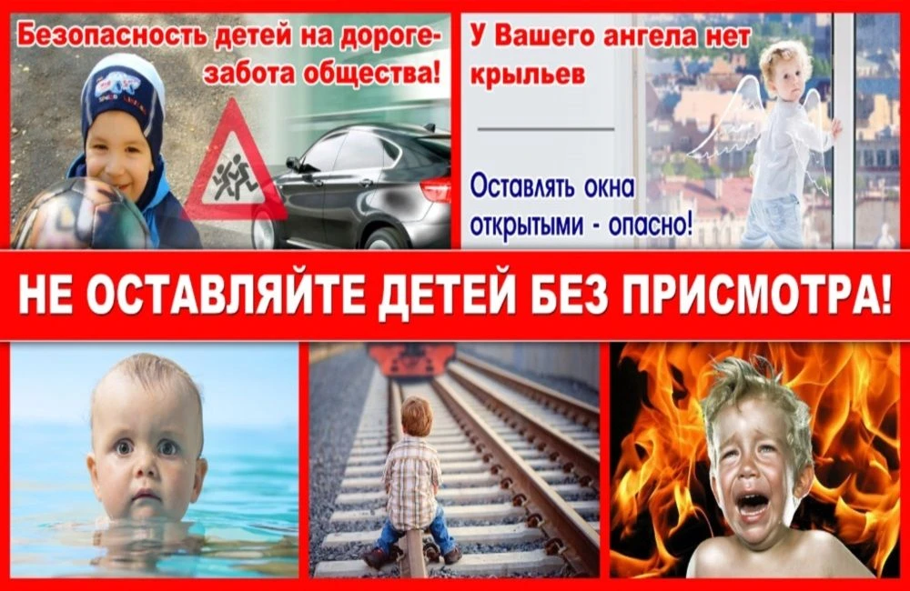 👮ПАМЯТКА