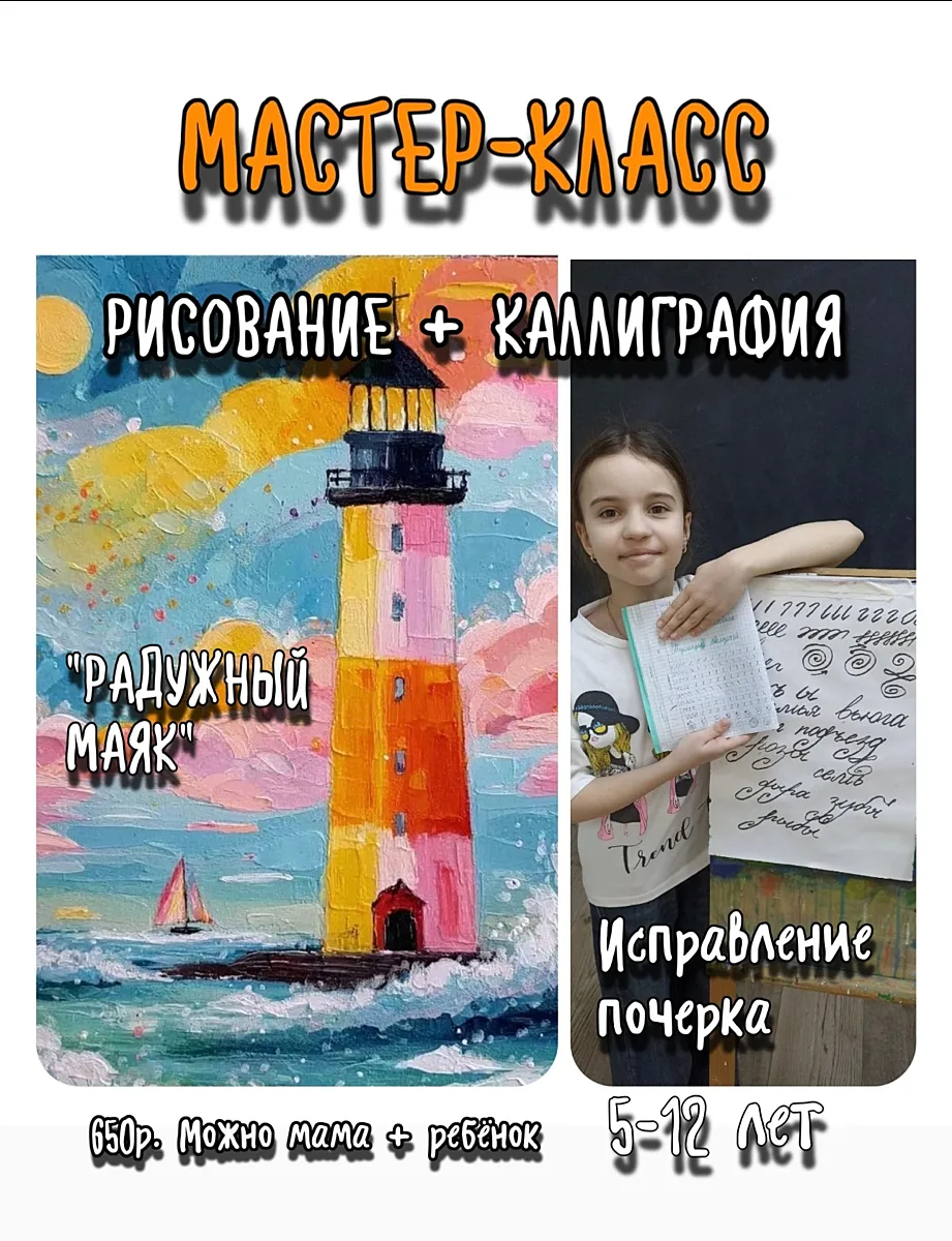 💛ДЕТИ И РОДИТЕЛИ ЛЮБЯТ МАСТЕР-КЛАССЫ ХУДОЖКИ