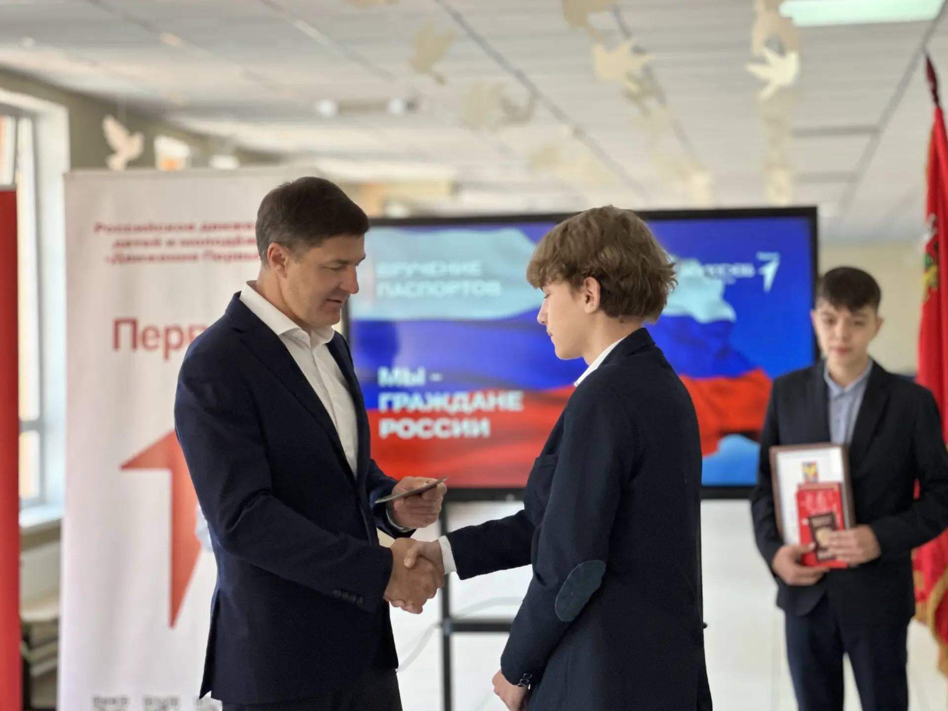🇷🇺 20 мая в нашей школе состоялась торжественная церемония вручения паспортов.  Вручил юным граждана