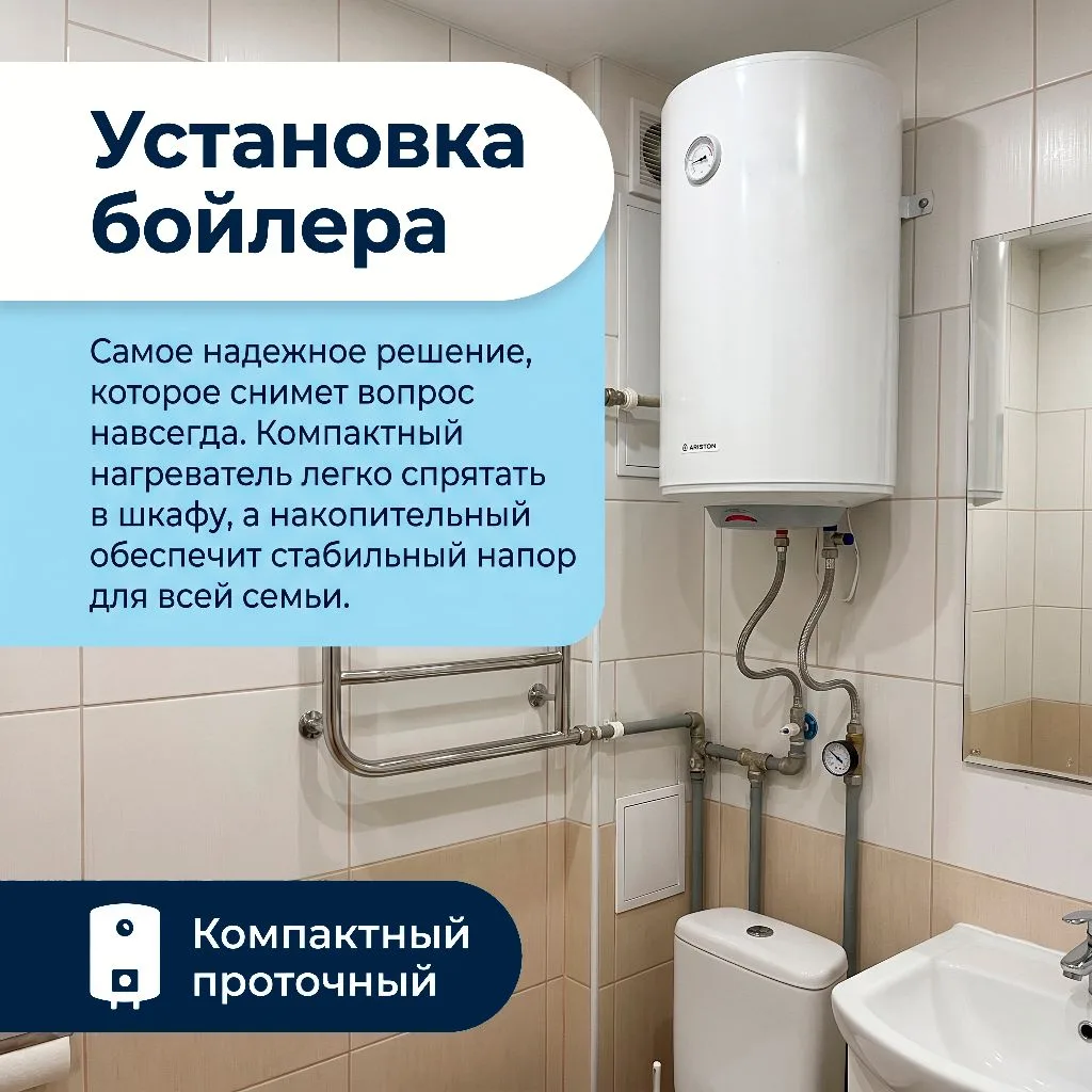 Как пережить отключение горячей воды: 5 способов